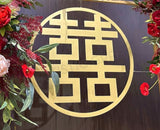 For Hire - Gold colour Asian "Double-Happiness" Sign 60cm Diameter (Product code: HI0076) | ARTISTIC GREENERY Perth wedding hire decoration services