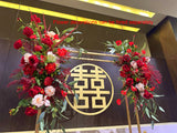 For Hire - Gold colour Asian "Double-Happiness" Sign 60cm Diameter (Product code: HI0076) | ARTISTIC GREENERY Perth wedding hire decoration services