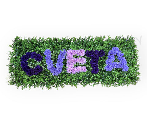 Memorial Flower with Personalised Name / Symbol 120 cm Length x 45cm Height - SYM0057