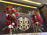 For Hire - Asian Chinese Wedding Decorations for Tea Ceremony (Product code: HI0076SET) Perth Malaga Western Australia | ARTISTIC GREENERY Wedding Affordable Decorator Perth WA