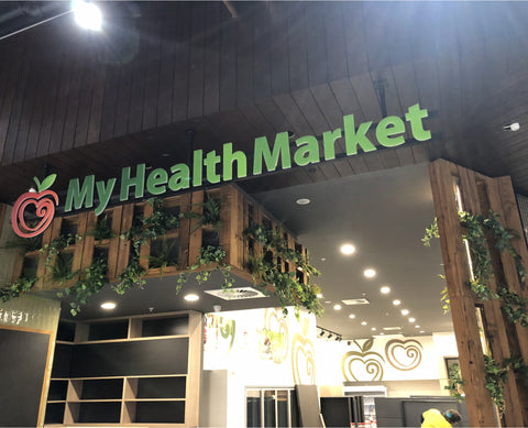 The Health Market (Midland) - Artificial Plants for Retail Display