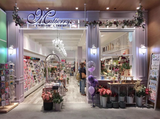 Mulberry Cards & Gifts Karrinyup  - Rose Vines for Shop Front Signage