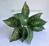 SP0025XS Artificial Dieffenbachia Dumb Cane Leopad Lily Plant 40cm | ARTISTIC GREENERY